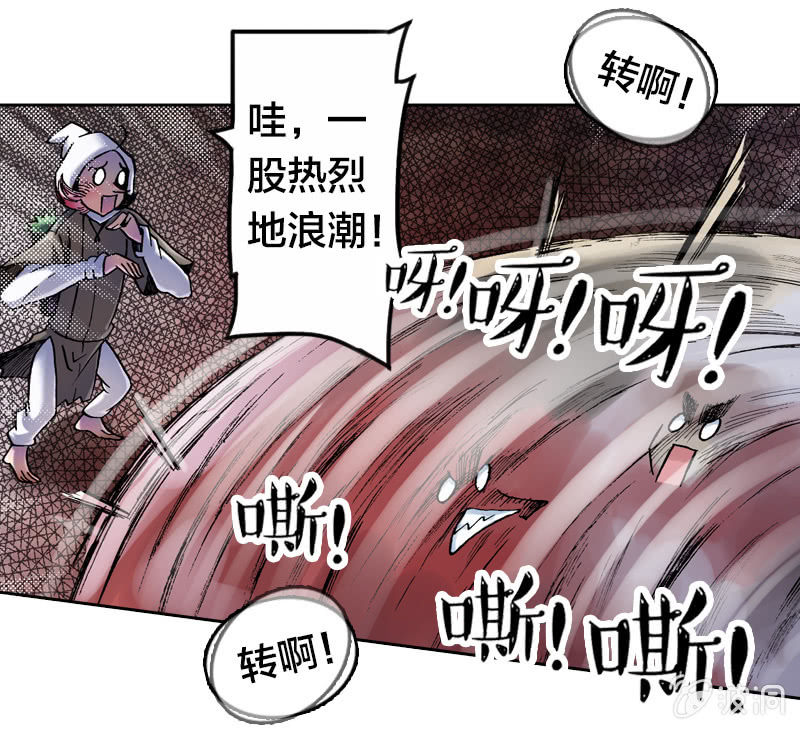 真相大白(1/2)-第14话