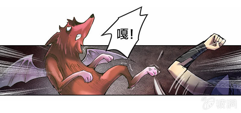 真相大白(1/2)-第14话