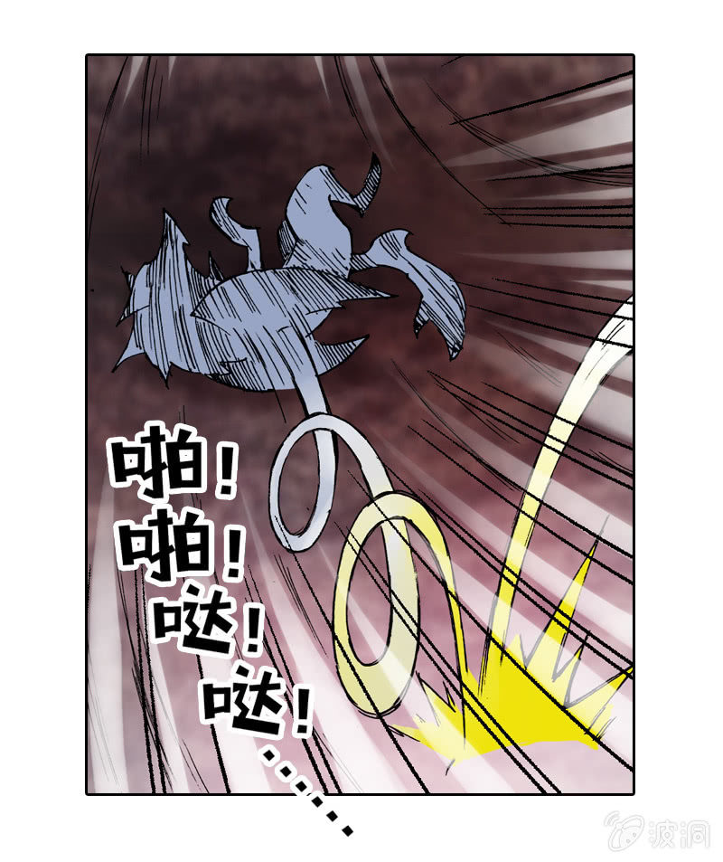 真相大白(1/2)-第14话