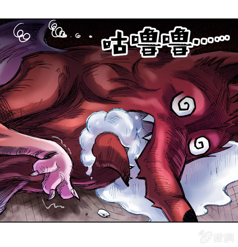 真相大白(1/2)-第14话