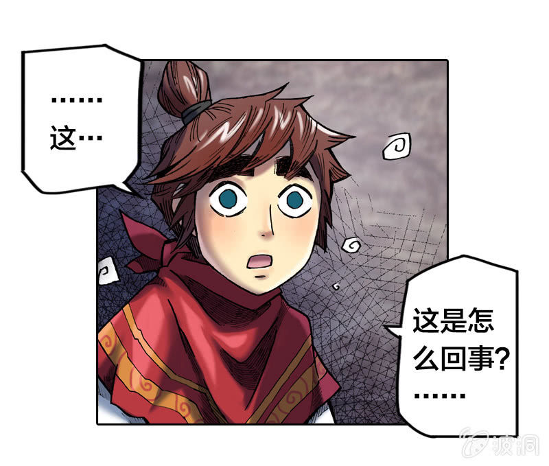 真相大白(1/2)-第14话