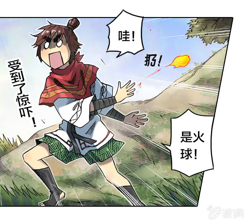 七宝被劫走？！-第16话