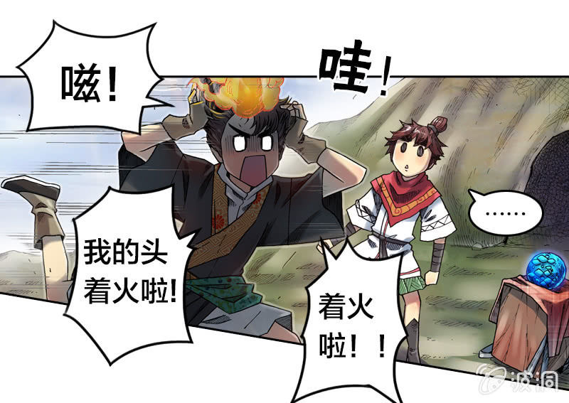 七宝被劫走？！-第16话