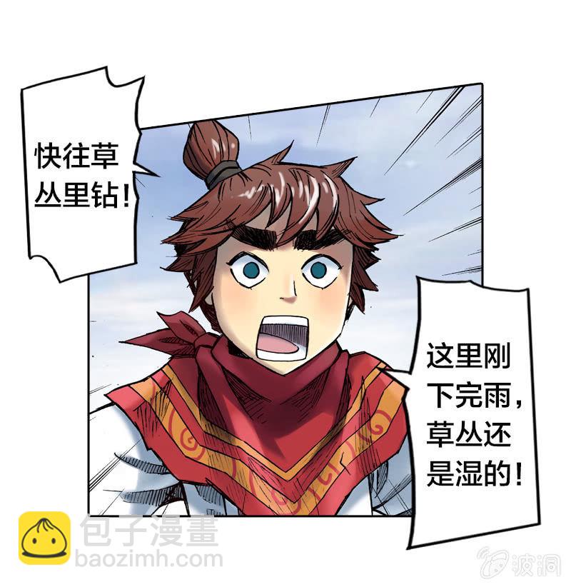 七宝被劫走？！-第16话