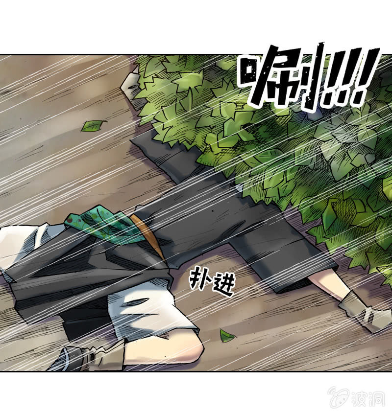 七宝被劫走？！-第16话