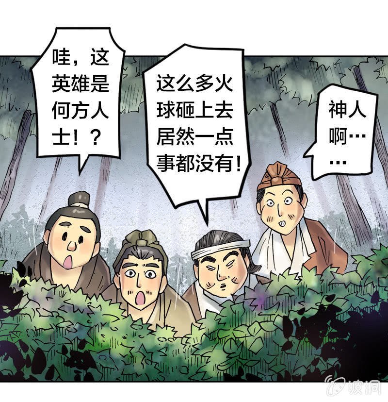 七宝被劫走？！-第16话