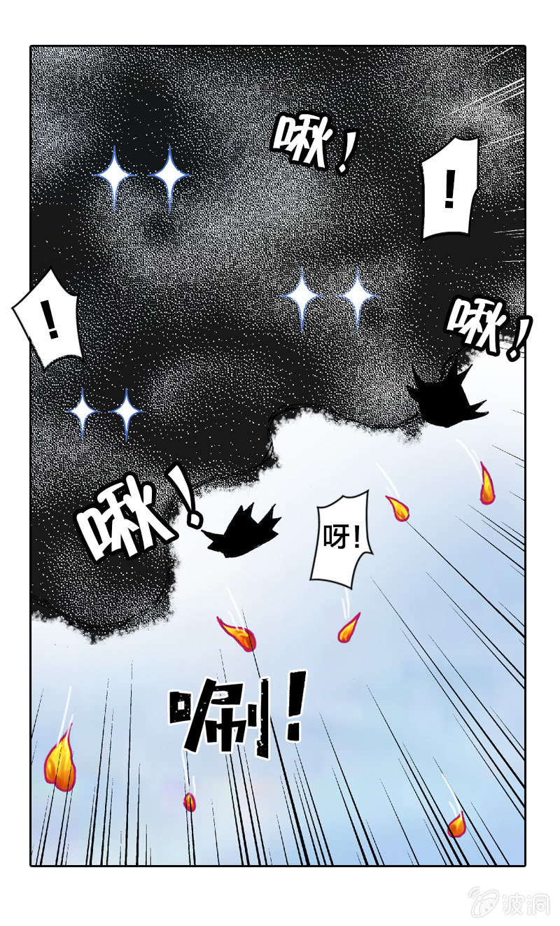 七宝被劫走？！-第16话