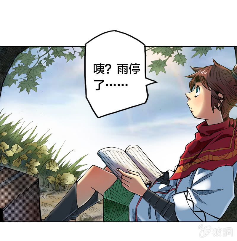 七宝被劫走？！-第16话