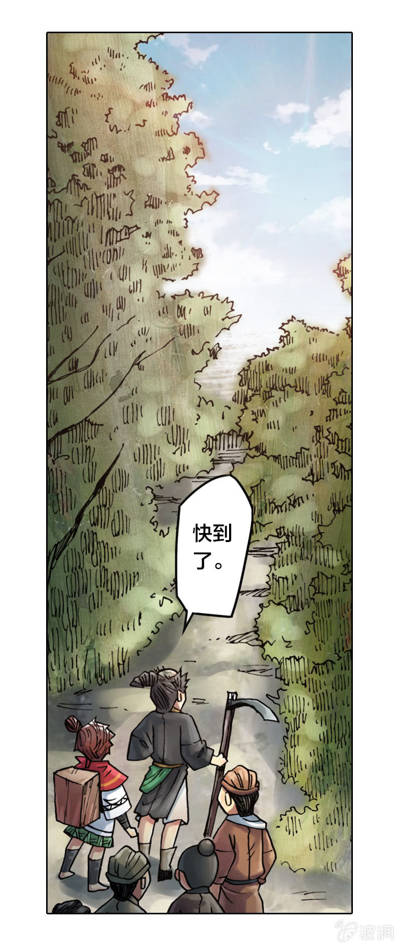 护送阿鴖鸟-第18话