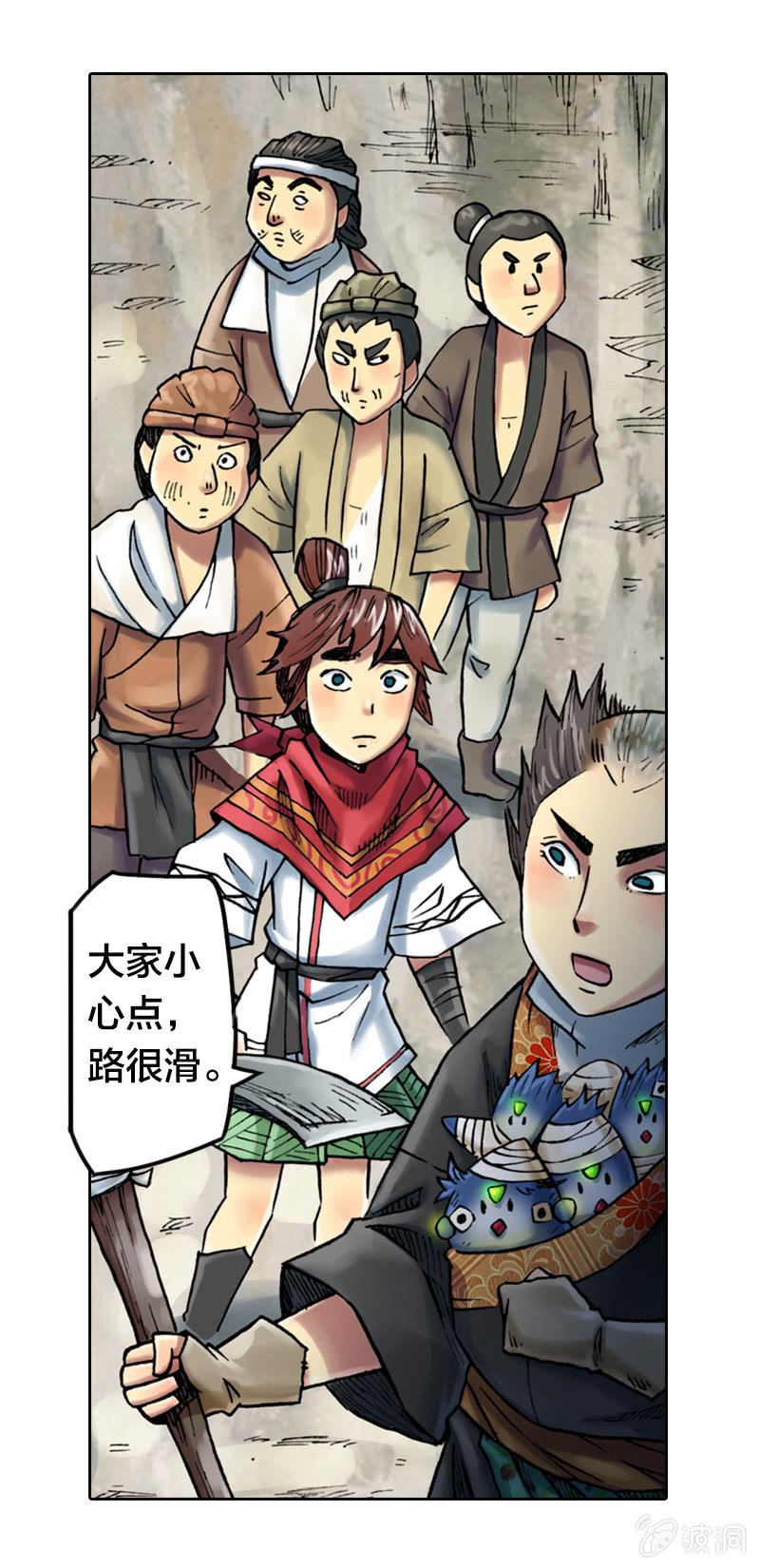 护送阿鴖鸟-第18话