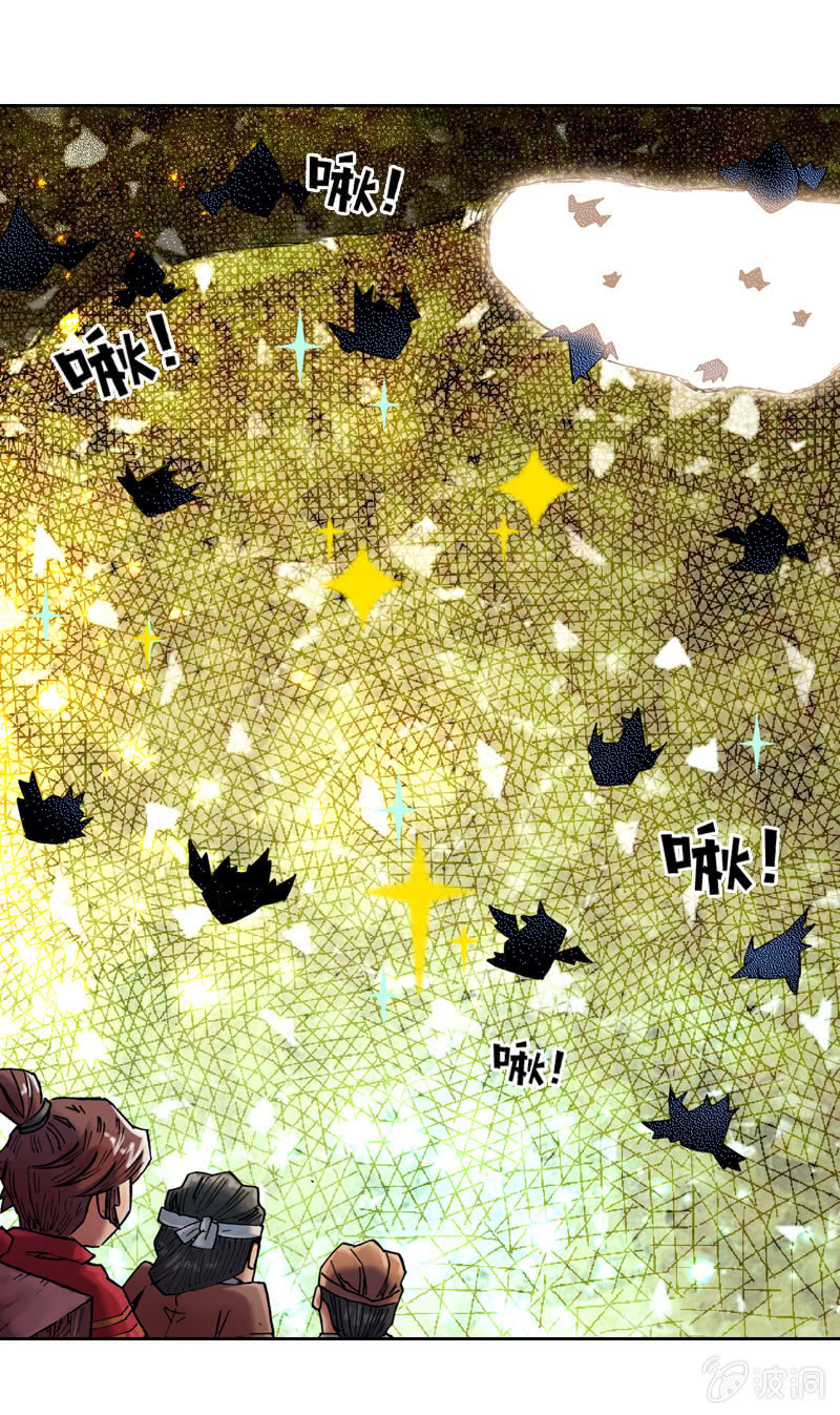 护送阿鴖鸟-第18话