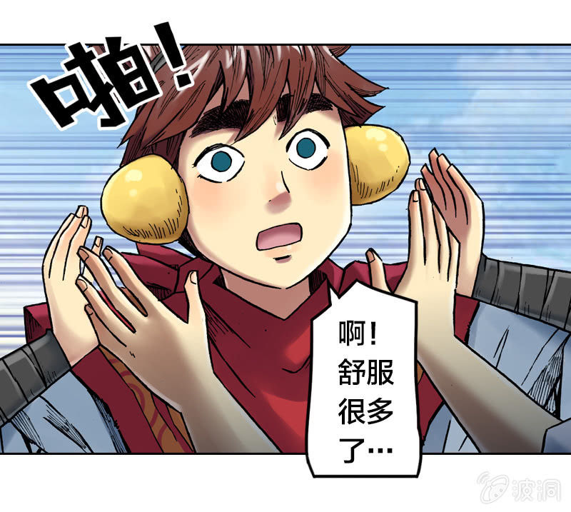 我们都是聋子-第20话