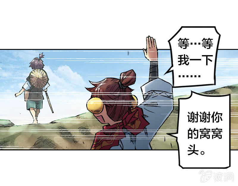 我们都是聋子-第20话