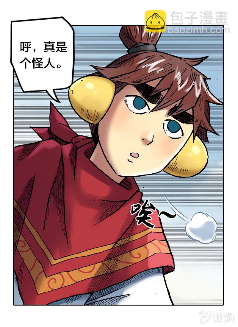 我们都是聋子-第20话