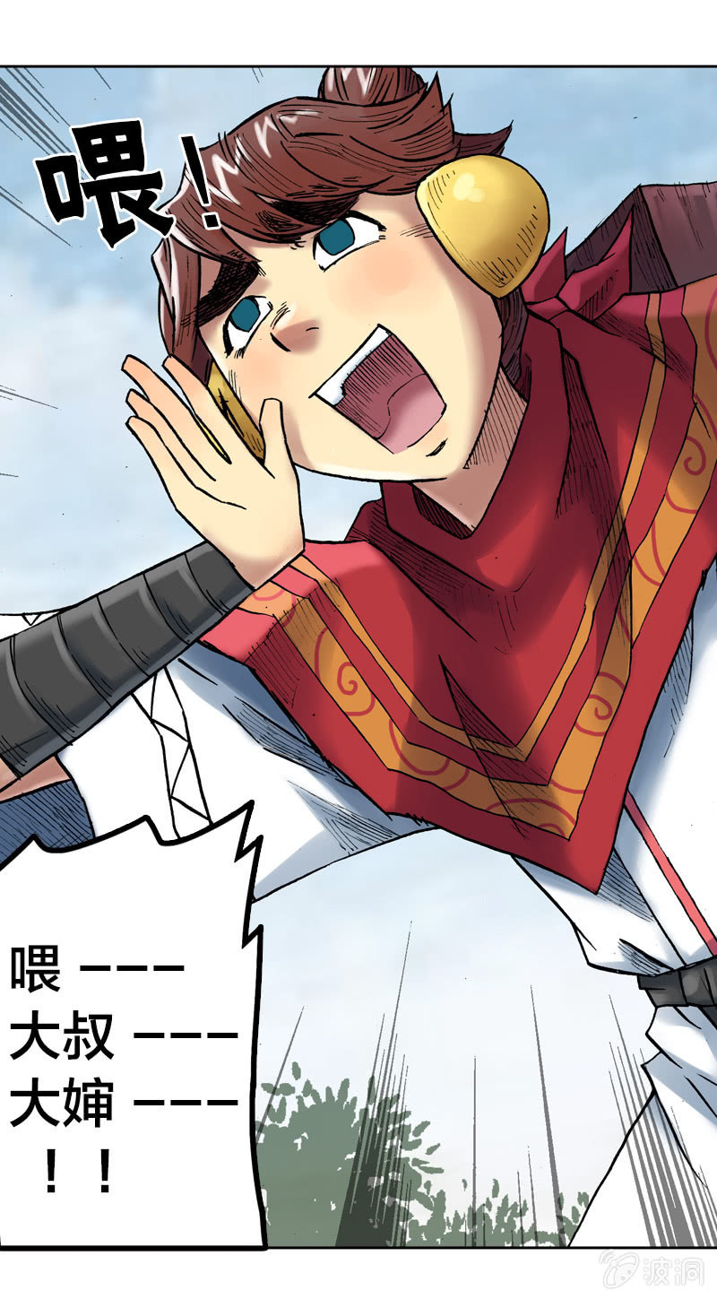 我们都是聋子-第20话