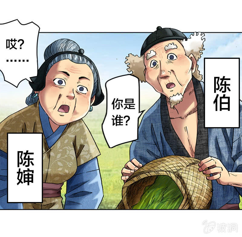 我们都是聋子-第20话