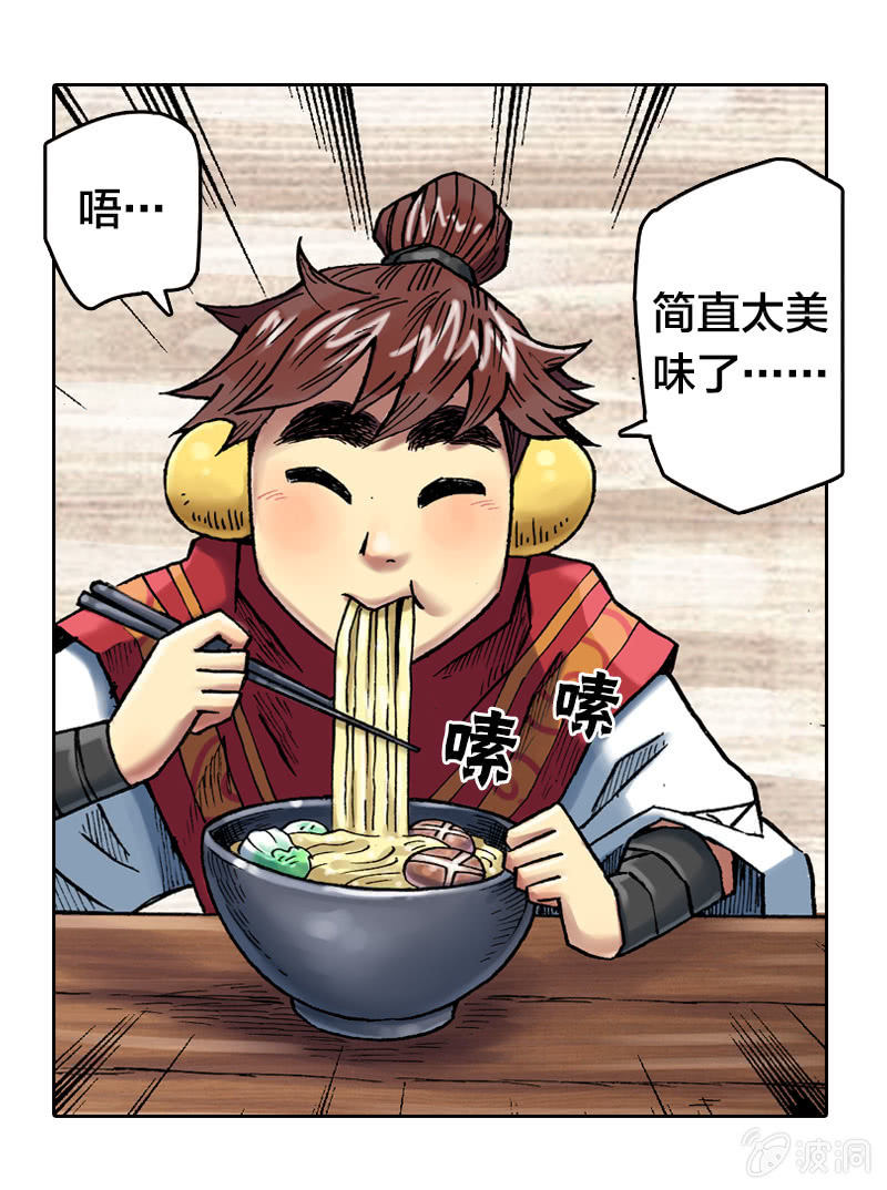 我们都是聋子-第20话