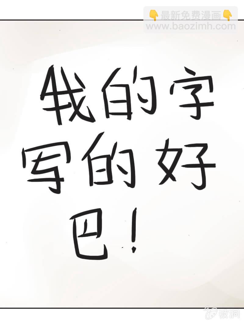 我们都是聋子-第20话