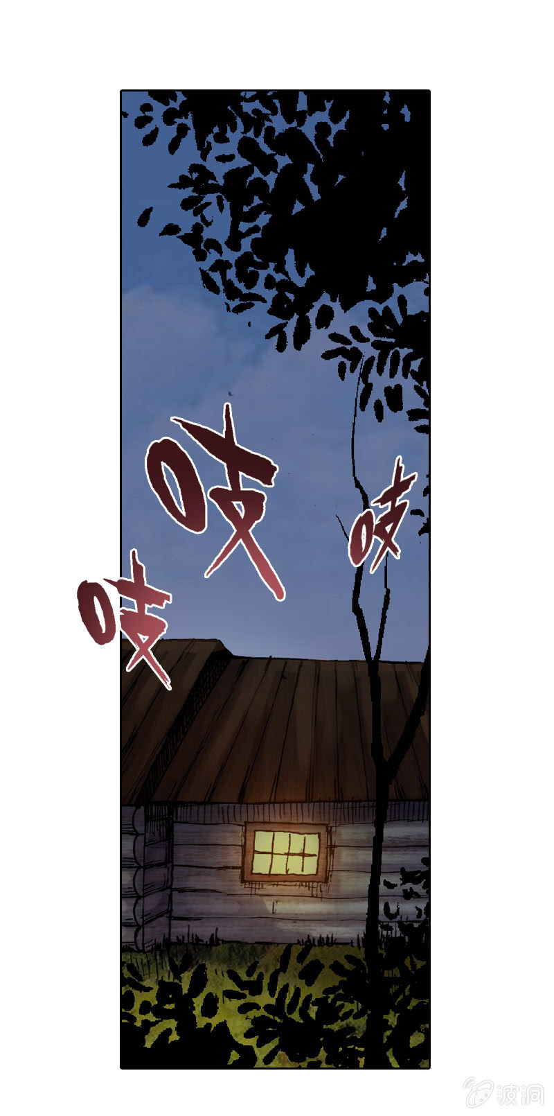 我们都是聋子-第20话