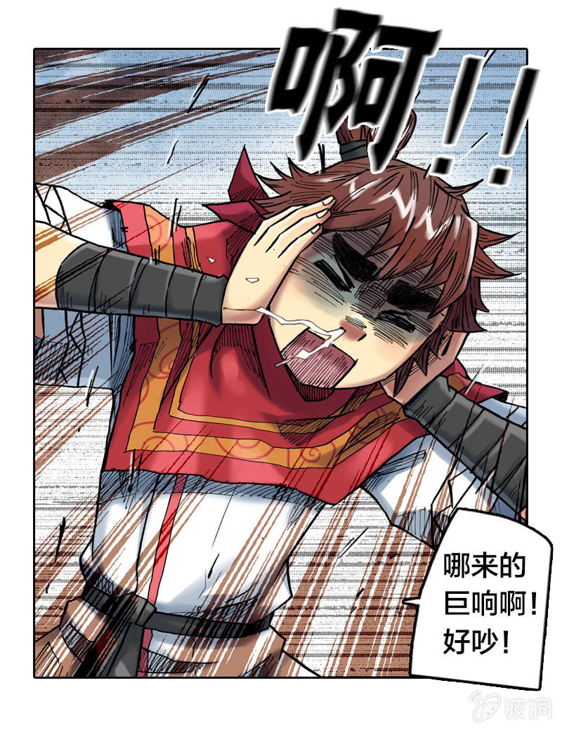 我们都是聋子-第20话