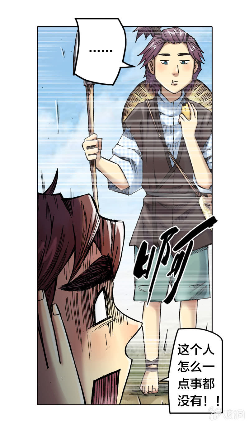 我们都是聋子-第20话