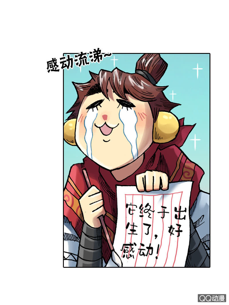 七宝，干得好！-第22话