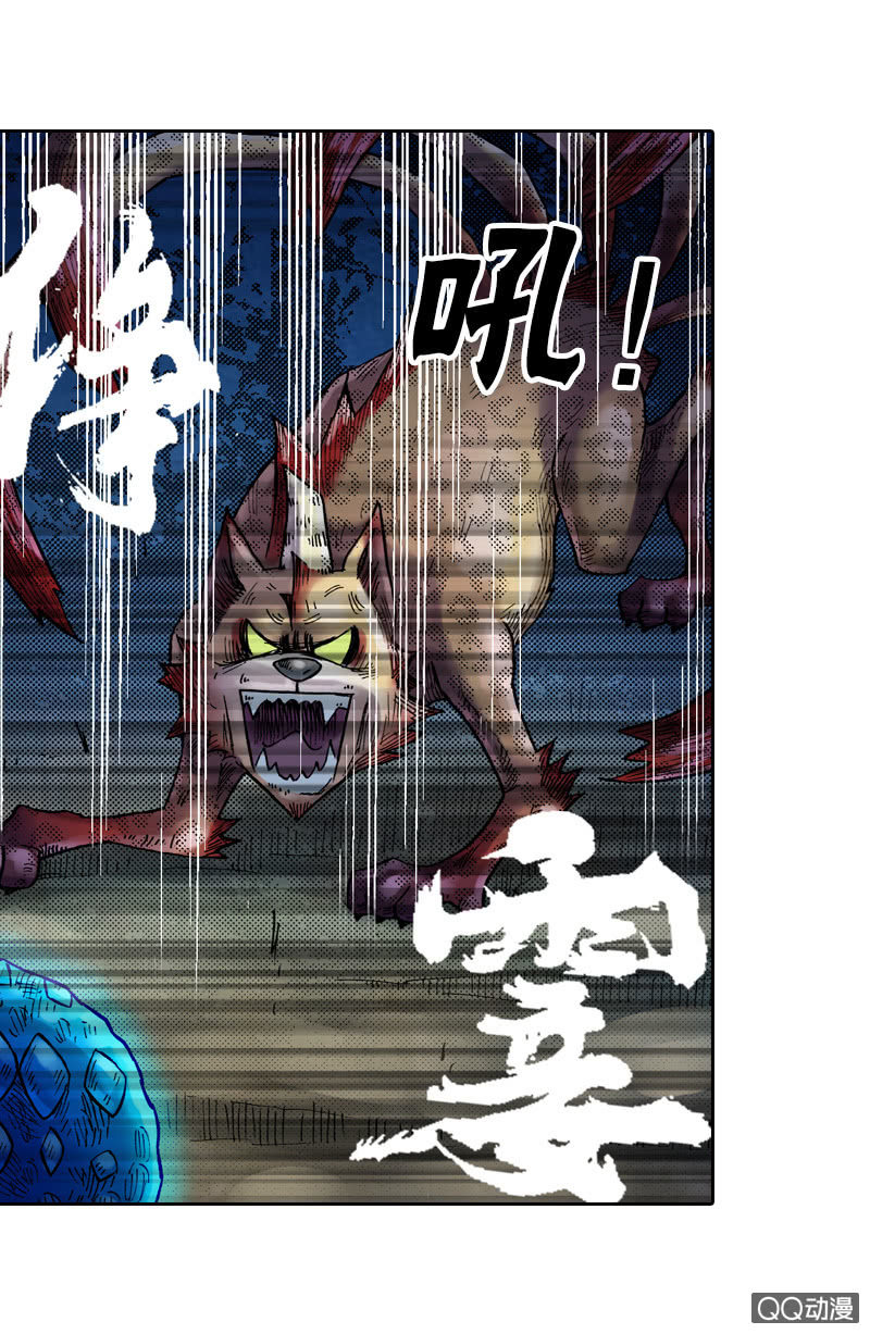 七宝，干得好！-第22话