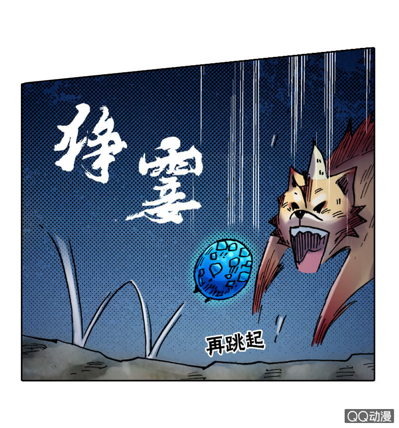 七宝，干得好！-第22话