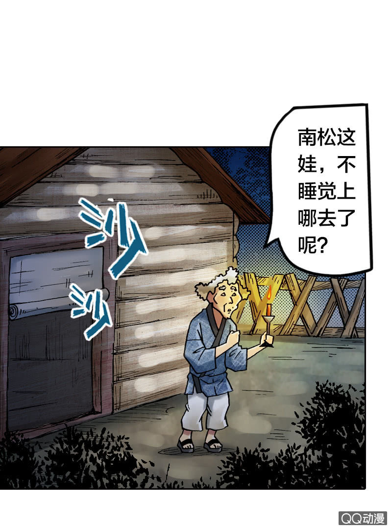 七宝，干得好！-第22话