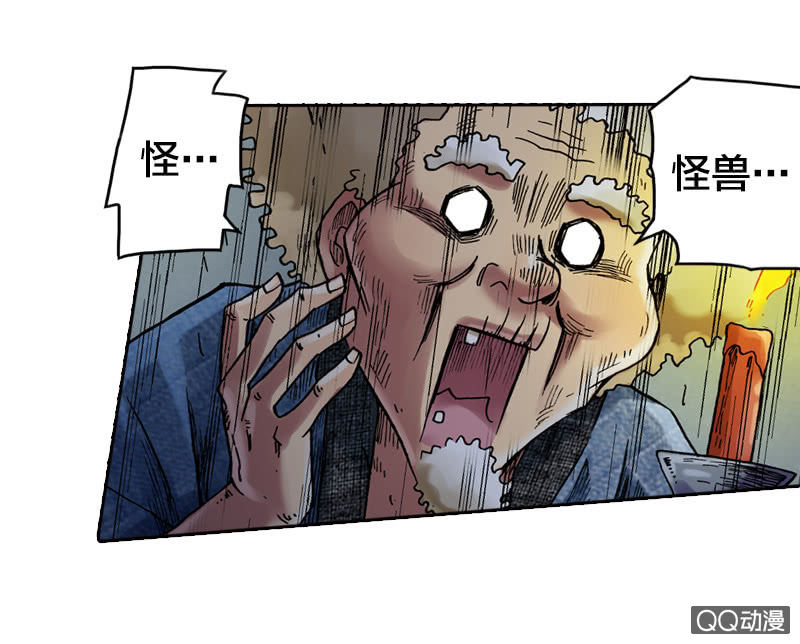 七宝，干得好！-第22话