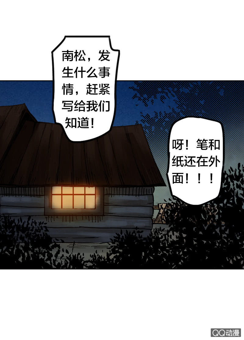 七宝，干得好！-第22话