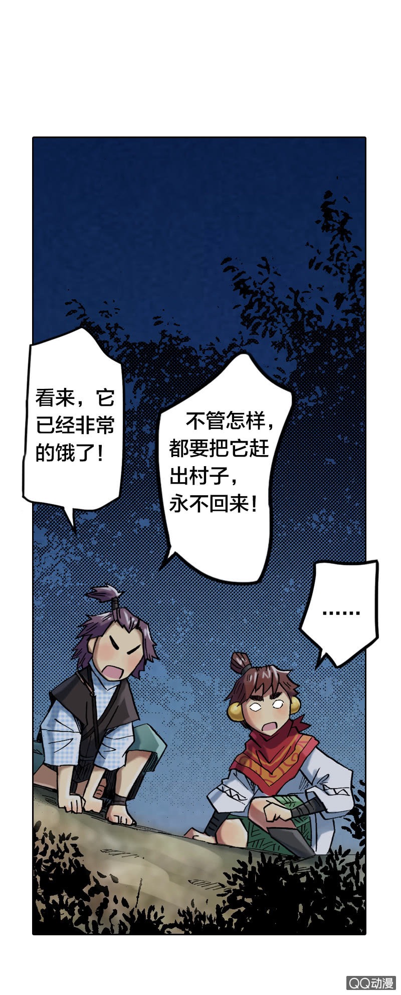 七宝，干得好！-第22话