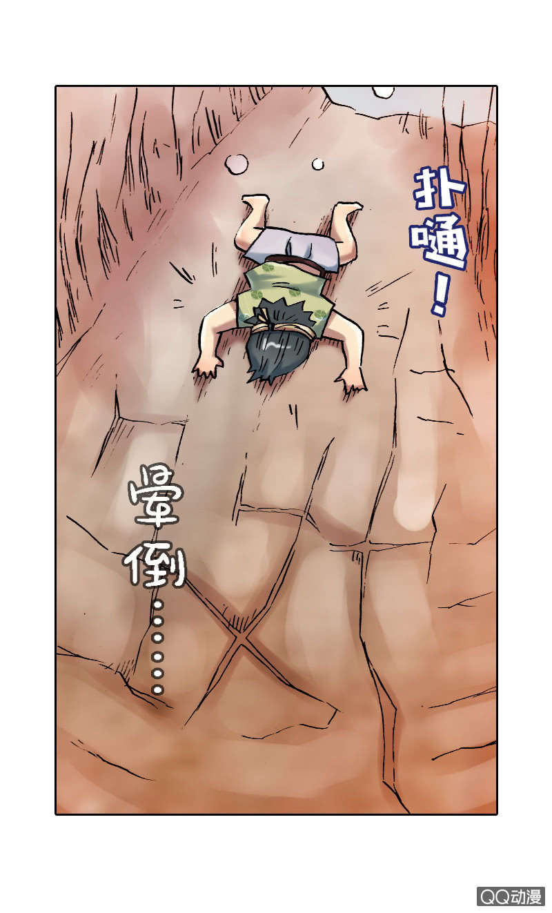 美丽的雨仙子-第24话