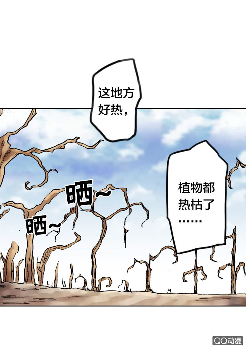 美丽的雨仙子-第24话