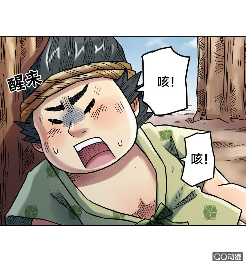 美丽的雨仙子-第24话