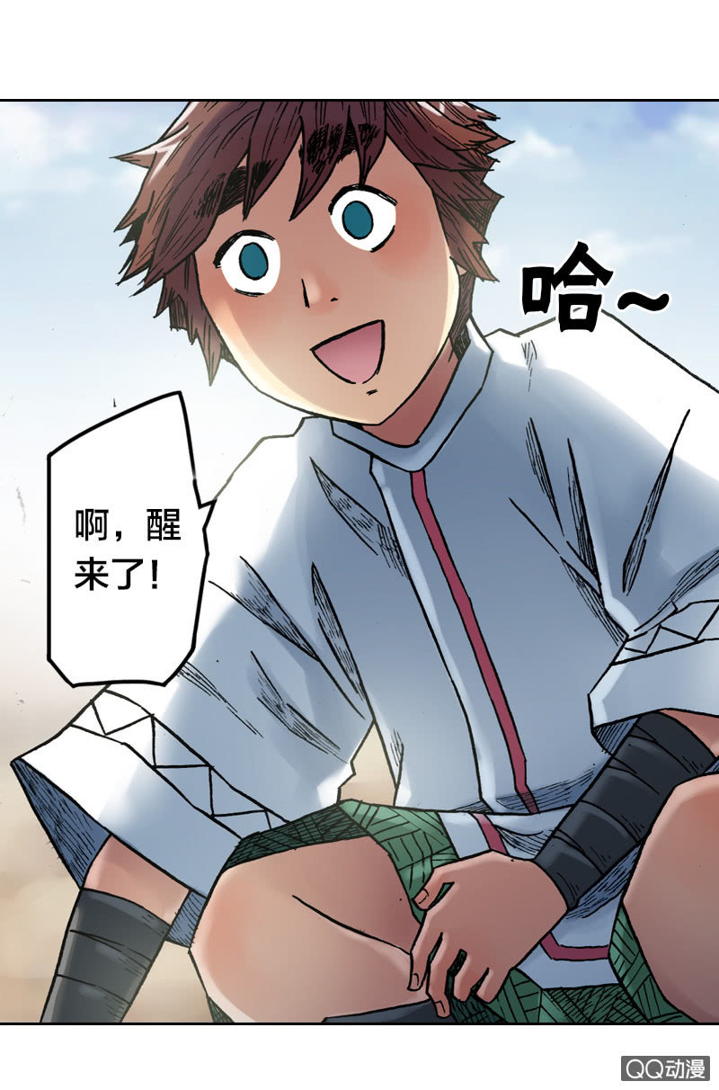 美丽的雨仙子-第24话