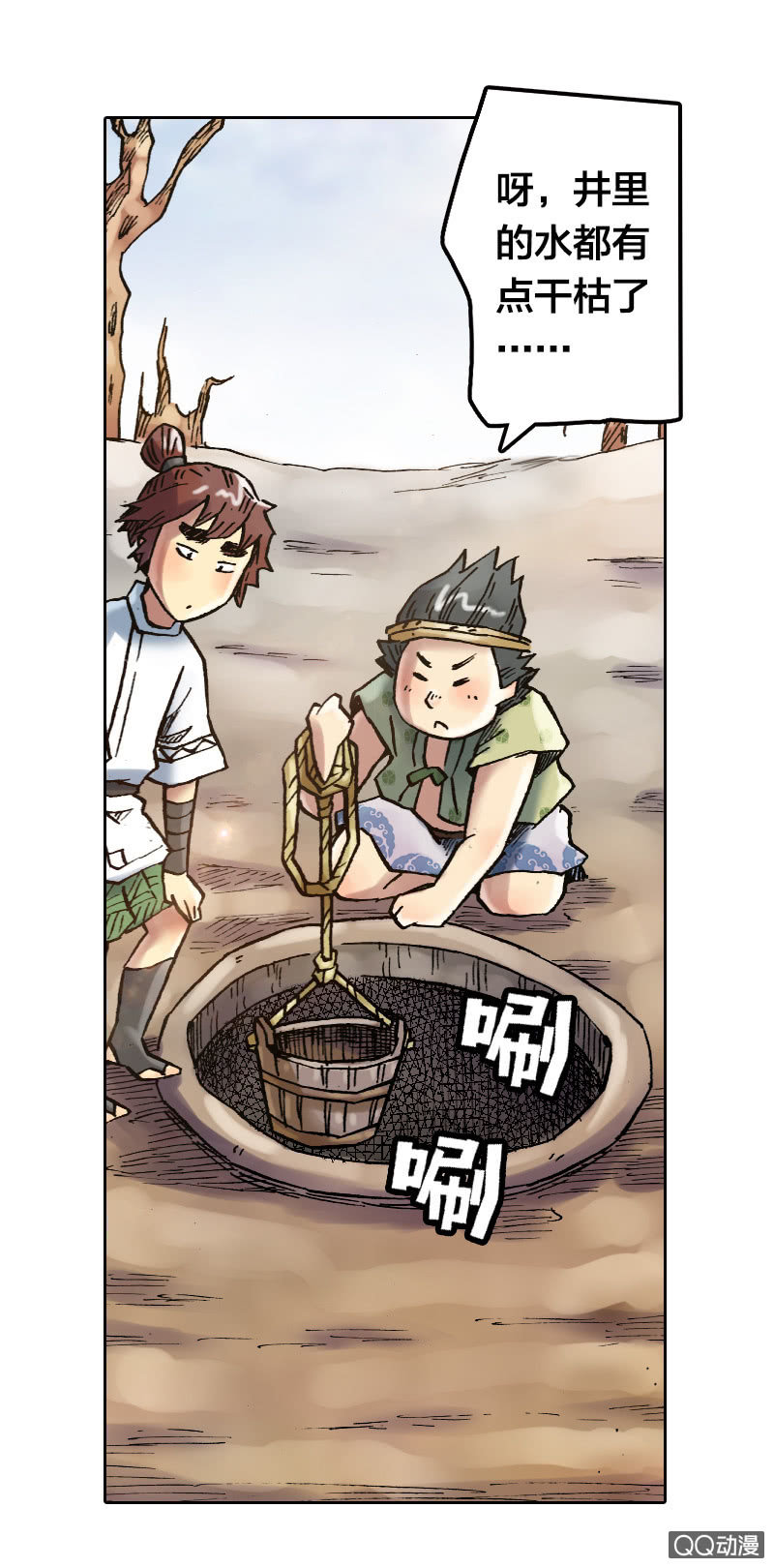 美丽的雨仙子-第24话