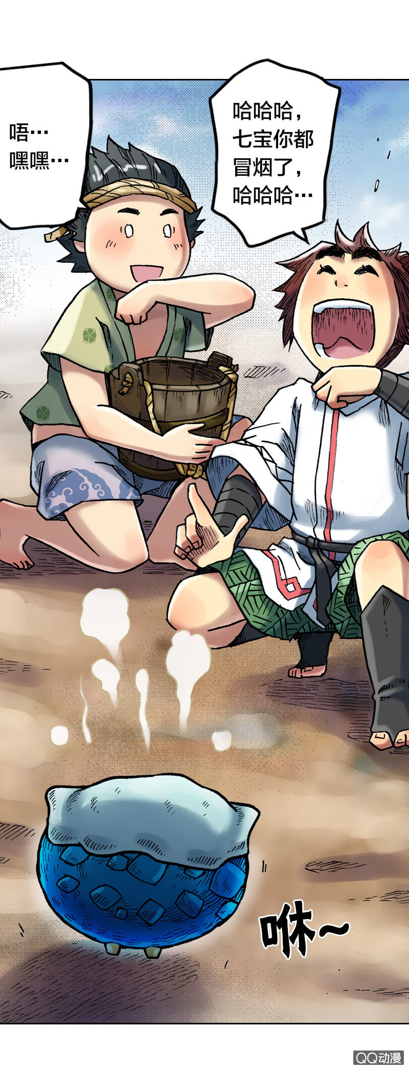 美丽的雨仙子-第24话