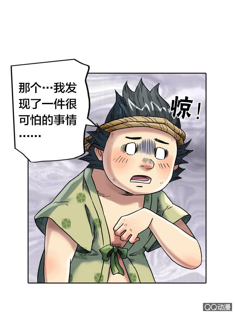 美丽的雨仙子-第24话