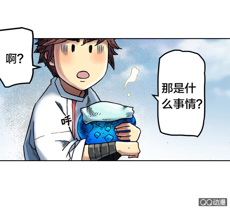 美丽的雨仙子-第24话