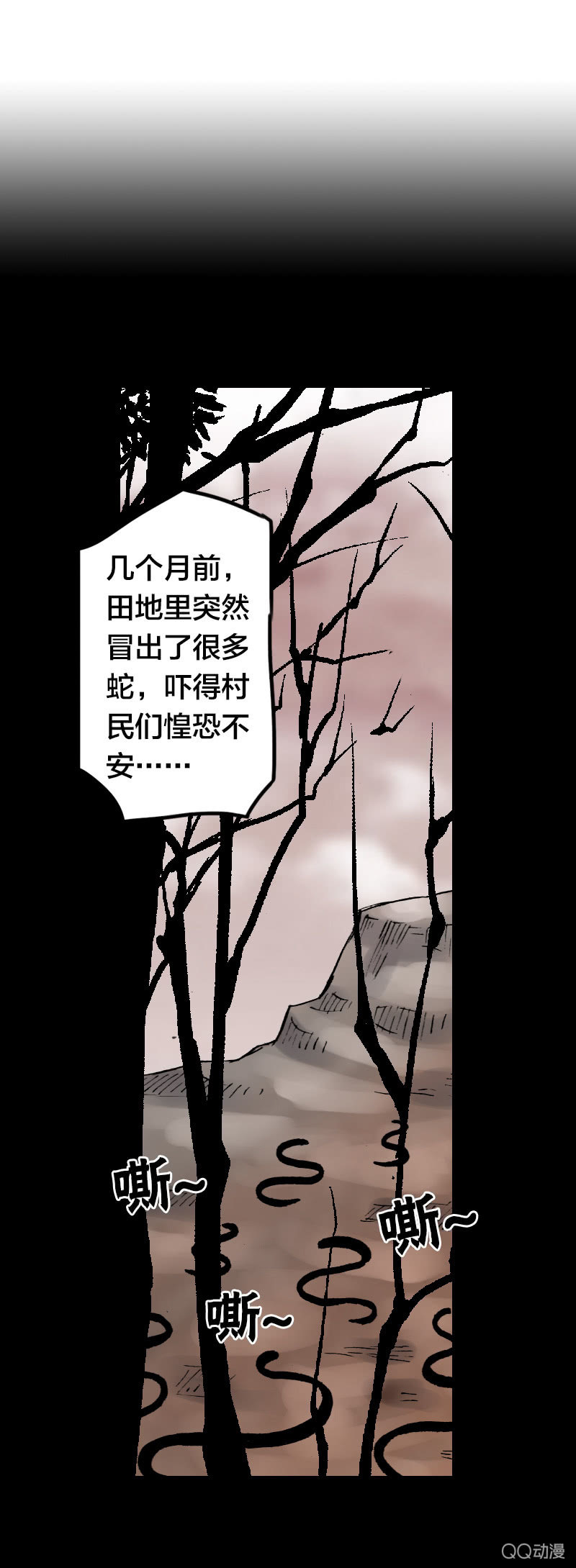 美丽的雨仙子-第24话