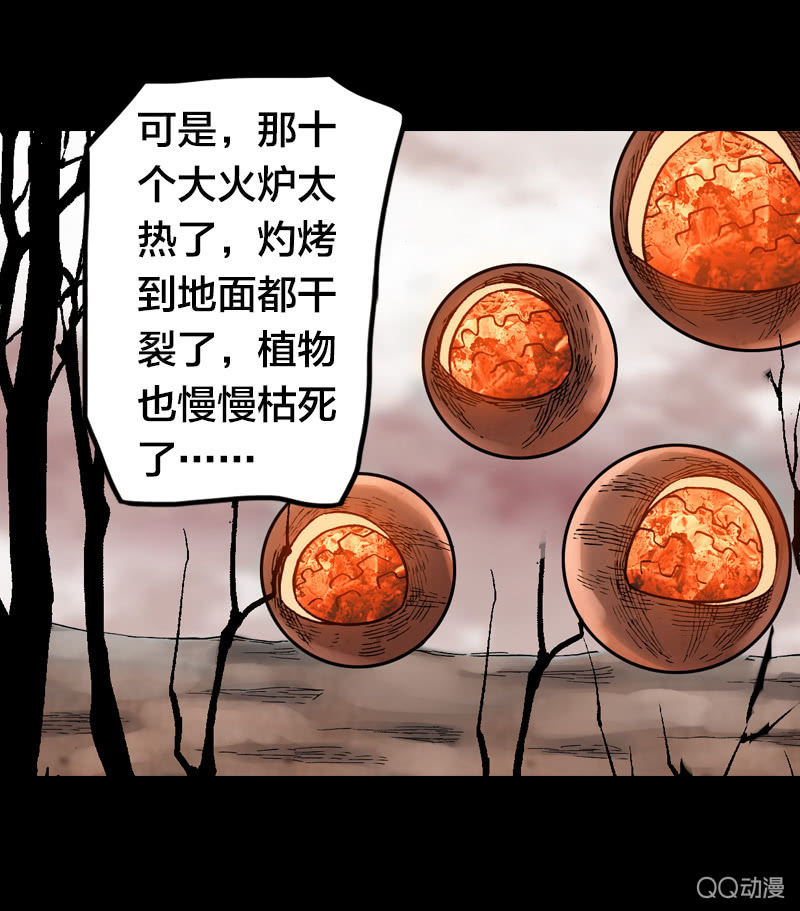 美丽的雨仙子-第24话