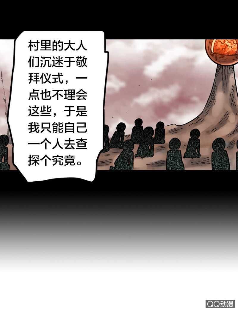 美丽的雨仙子-第24话