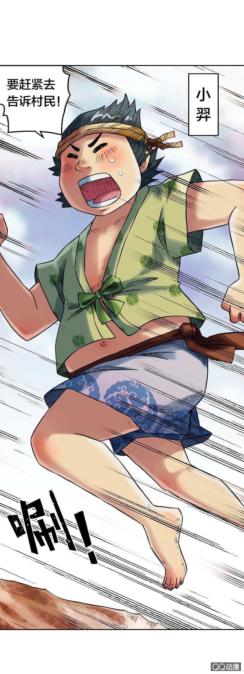 美丽的雨仙子-第24话