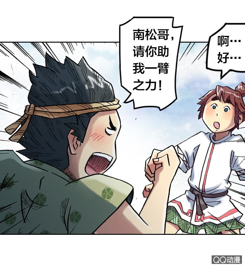 百发不中-第26话