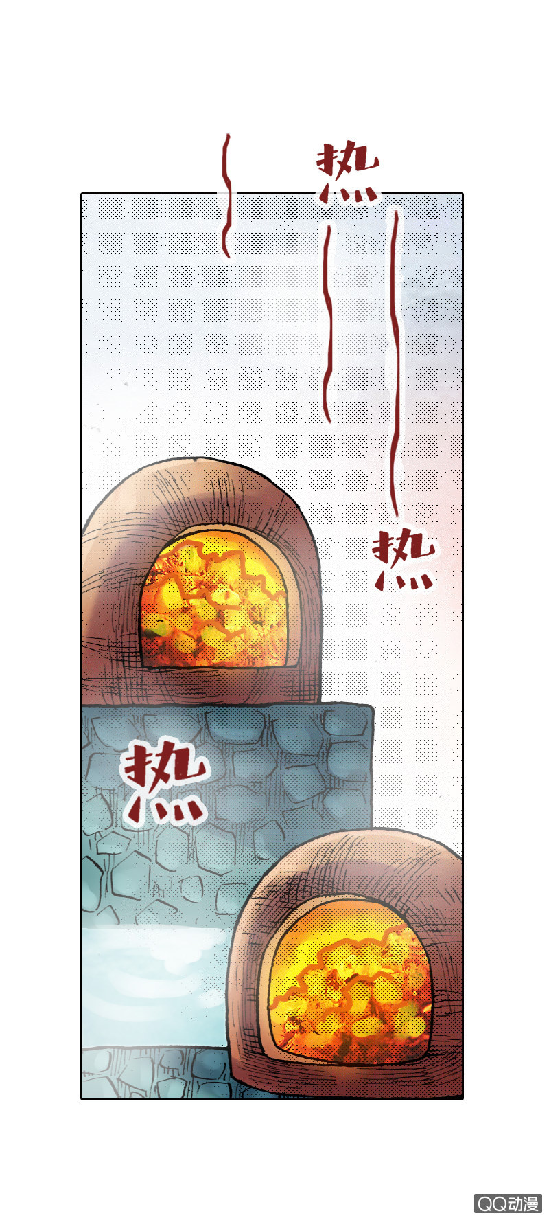 百发不中-第26话