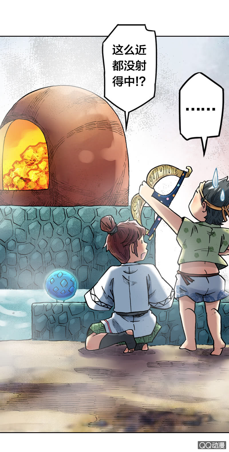 百发不中-第26话