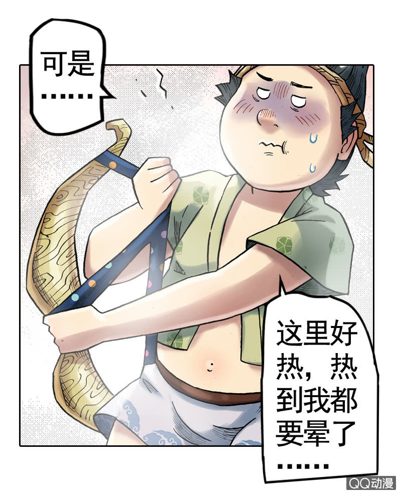 百发不中-第26话