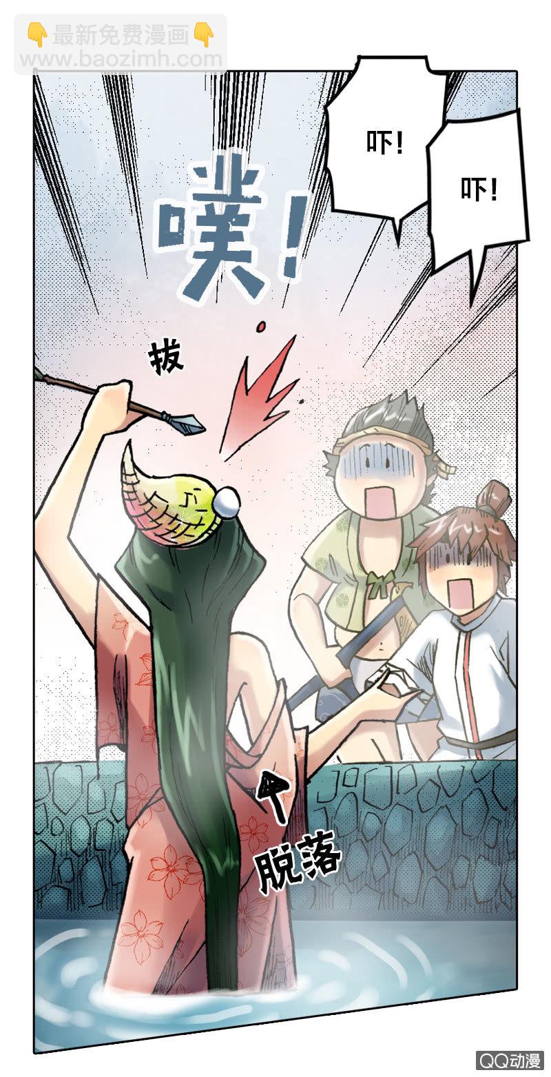 百发不中-第26话