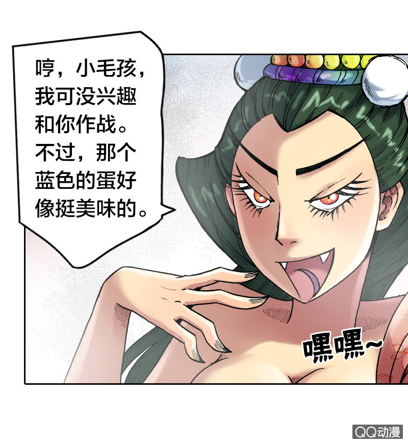 百发不中-第26话